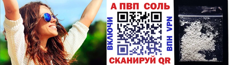 Купить СОЛЬ  Кокаин  Псилоцибиновые грибы  Канабис  ГАШ  МЕФ  Оленегорск