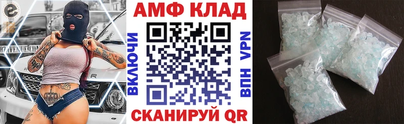 Купить где  Оленегорск  Amphetamine Розовый 