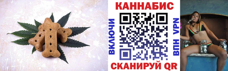 Купить  Оленегорск  Canna-Cookies марихуана 