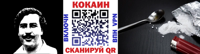 Купить  Оленегорск  Cocaine Эквадор 