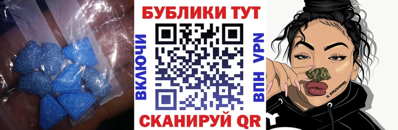 Купить  Оленегорск  Экстази диски 