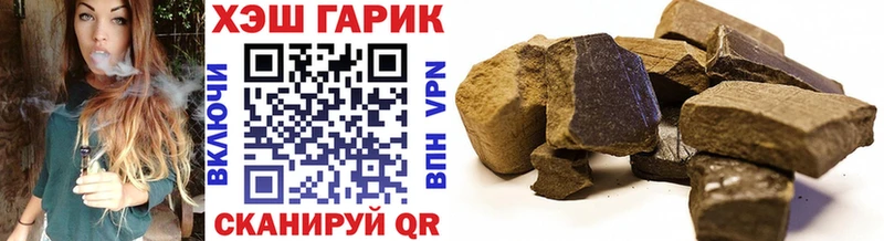 ГАШ индика сатива  Купить  Оленегорск 