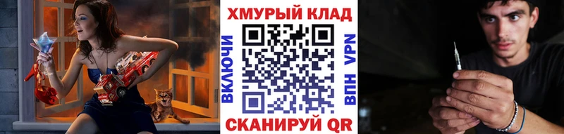 Купить где  Оленегорск  ГЕРОИН гречка 