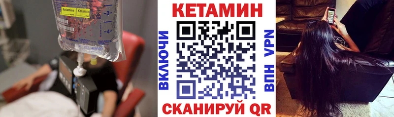 Кетамин ketamine Оленегорск