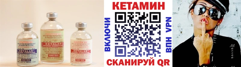 Купить  Оленегорск  КЕТАМИН ketamine 