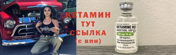 каннабис Волоколамск