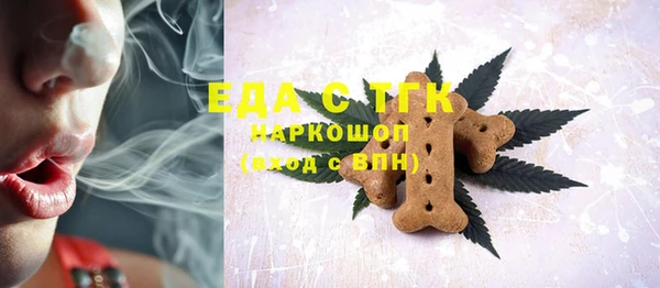 каннабис Волоколамск