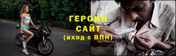 молекула духа Волосово