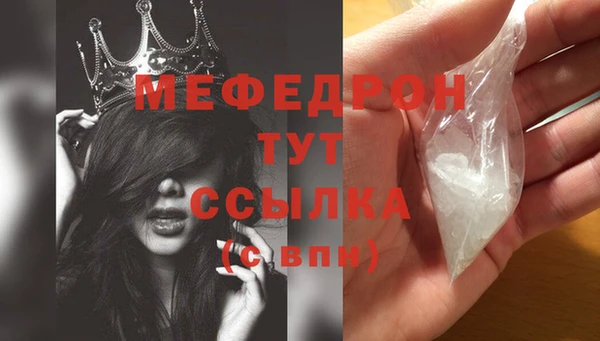 каннабис Волоколамск