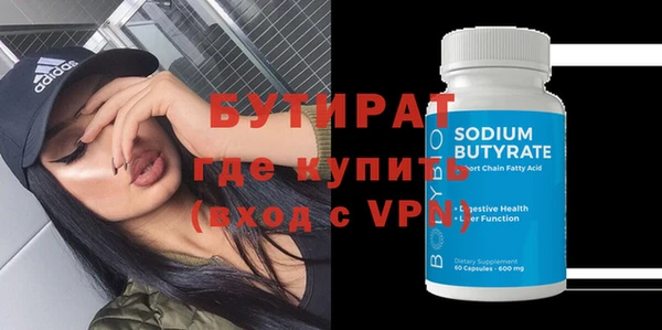 каннабис Волоколамск