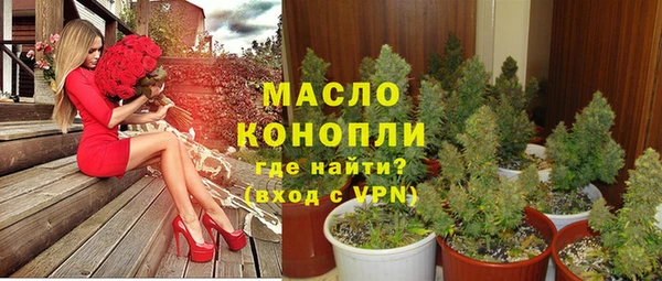 ALPHA-PVP Володарск