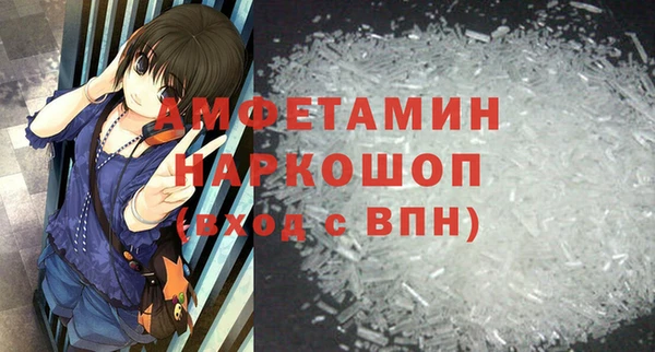 ALPHA-PVP Володарск