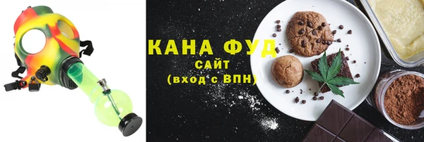 каннабис Волоколамск