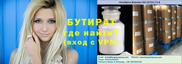 молекула духа Волосово