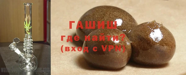 каннабис Волоколамск