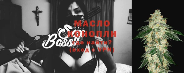соль курить ск Вяземский