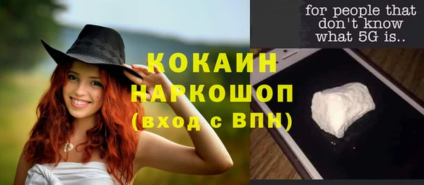 MDMA Лиски