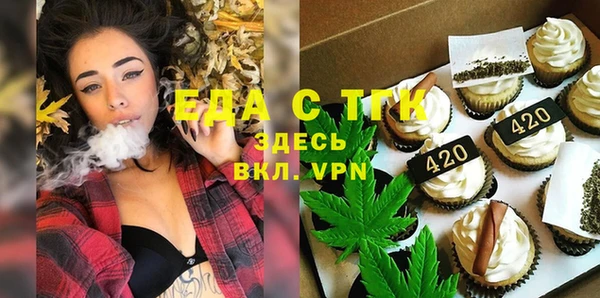 каннабис Волоколамск
