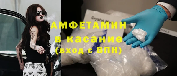молекула духа Волосово