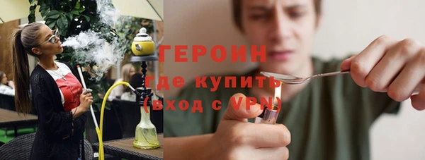 молекула духа Волосово