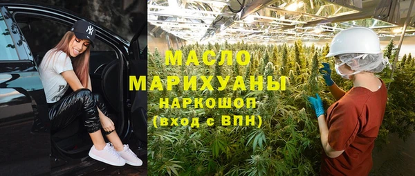 молекула духа Волосово