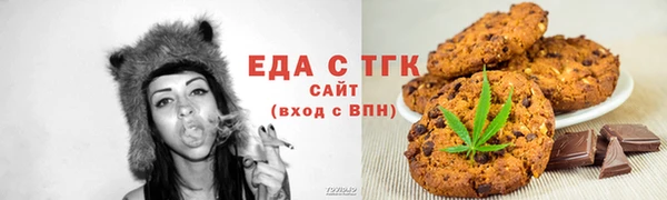 молекула духа Волосово