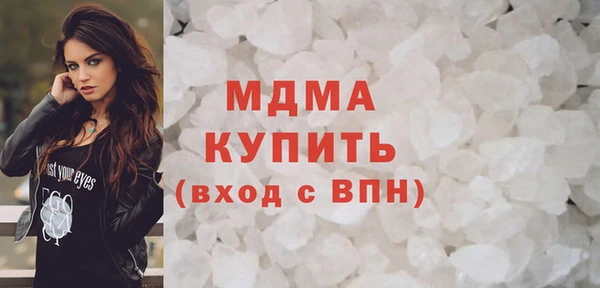 ALPHA-PVP Володарск