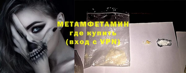 молекула духа Волосово