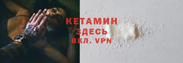 ALPHA-PVP Володарск