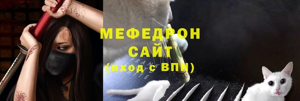 каннабис Волоколамск