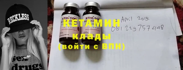 каннабис Волоколамск