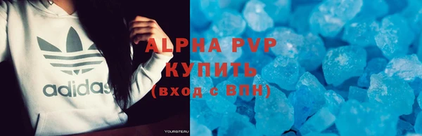 каннабис Волоколамск