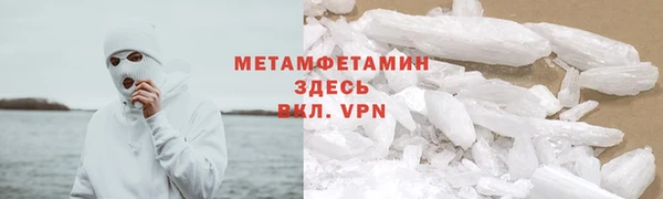 каннабис Волоколамск