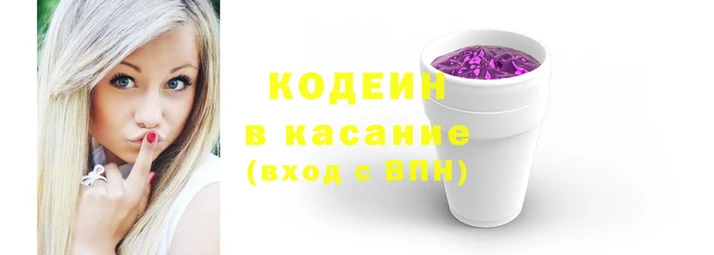 молекула духа Волосово