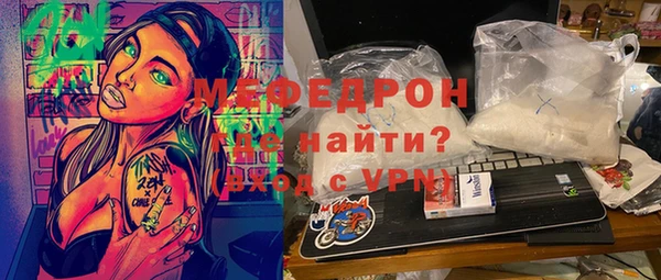 молекула духа Волосово