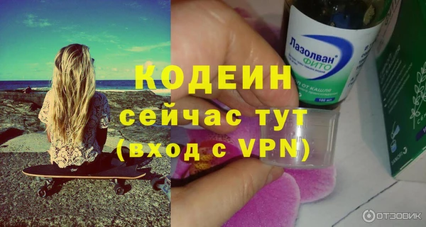 ALPHA-PVP Володарск