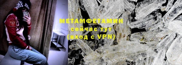 молекула духа Волосово