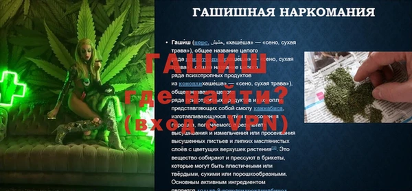 ALPHA-PVP Володарск