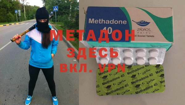 молекула духа Волосово