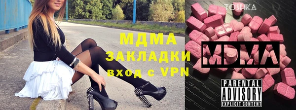 ALPHA-PVP Володарск