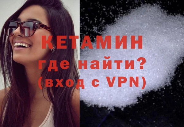 каннабис Волоколамск