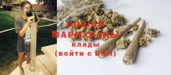 ALPHA-PVP Володарск