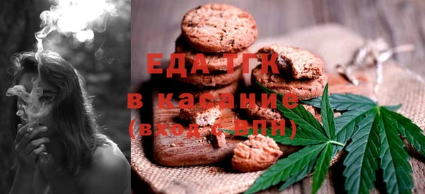ALPHA-PVP Володарск