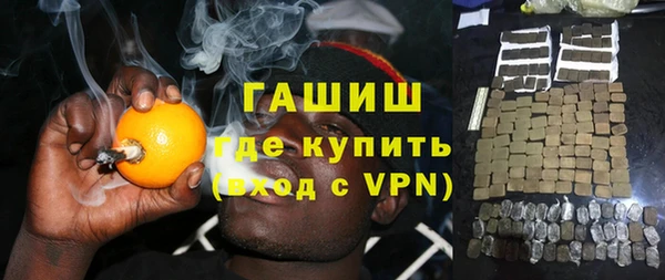каннабис Волоколамск