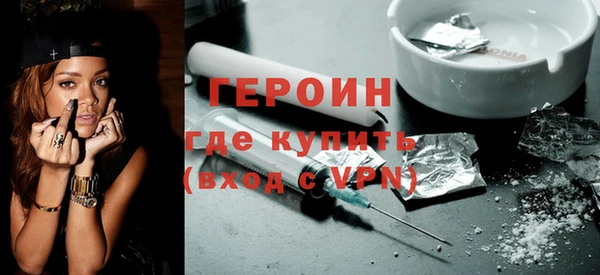 каннабис Волоколамск
