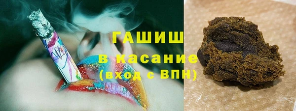 каннабис Волоколамск