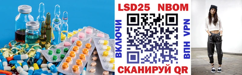 LSD-25 экстази ecstasy Купить закладки Оленегорск