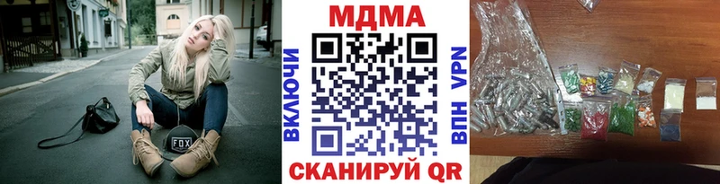 Купить закладки  Оленегорск  МДМА молли 