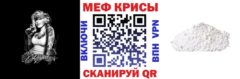 Купить где  Оленегорск  МЯУ-МЯУ mephedrone 