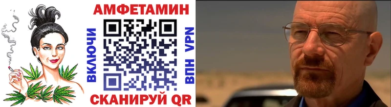 Купить закладки  Оленегорск  Метамфетамин мет 
